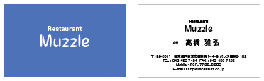 名刺印刷両面